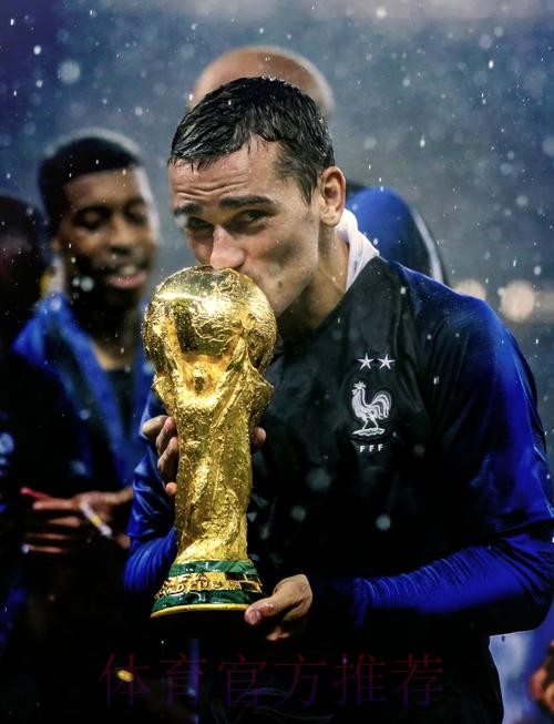 2026世界杯法国格列兹曼晋级分析全面分析 2026世界杯法国格列兹曼晋级分析全面分析